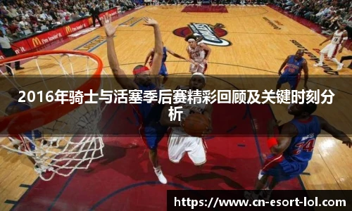 LOL英雄联盟竞猜平台