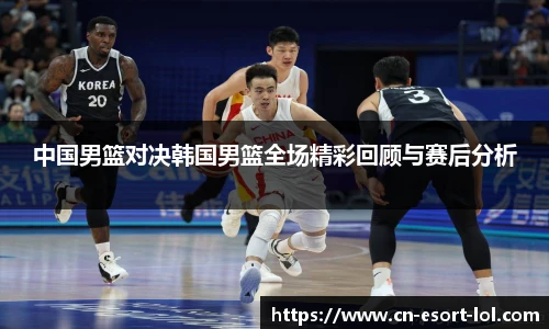 LOL英雄联盟竞猜平台